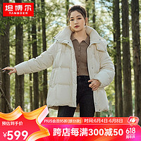 坦博尔品质鹅绒2023年新款羽绒服女时尚可脱卸帽短款女士鹅绒服TD236528