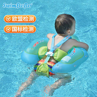 swimbobo 婴儿宝宝游泳圈趴圈儿童泳圈带防下滑坐兜腋下背带圈 B1027S 趴圈升级款