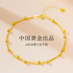 【省70元】珍·尚银 k金首饰_珍·尚银 满天星手链女18k金节日毕业