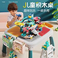 百亿补贴：FEELO 费乐 多功能积木桌子儿童大颗粒积木拼图拼装玩具益智力宝宝男女孩