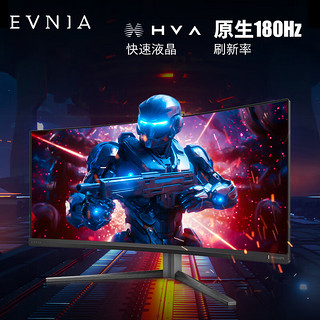 飞利浦EVNIA电竞游戏显示器 34英寸曲面带鱼屏 WQHD准4K HVA 原生180Hz 1ms HDR400 硬件低延迟34M2C5500