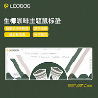 AULA 狼蛛 LEOBOG 莱奥伯格 狼蛛记忆海棉手托桌垫护腕垫掌托87键键盘鼠标适用游戏电竞