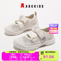 ABC KIDS童鞋2024春夏新品网布亲肤透气舒适百搭儿童运动休闲鞋子