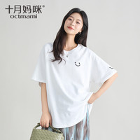十月妈咪装夏季简约宽松上衣短袖T恤时尚显瘦休闲上衣 本白 均码