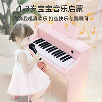 百億補貼：俏娃寶貝 木質兒童小鋼琴1-2周歲寶寶益智多功能電子琴女孩玩具3-6生日禮物