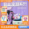 TOP TOY TOPTOY正版中国积木复古浪潮系列库洛米美乐蒂拼装益智生日礼物