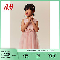 H&M童装女童连衣裙夏季背心六一时髦可爱薄纱无袖喇叭裙1225112 粉色 130/64