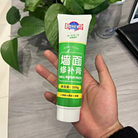 碧家索 墻面修補膏 250g/支