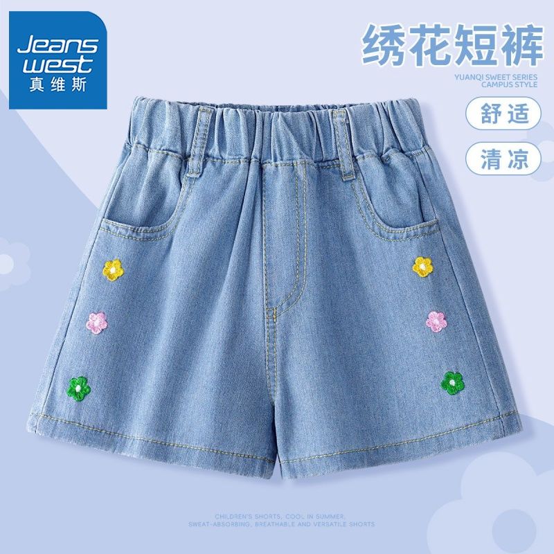 【ncx绣花LOU】as3