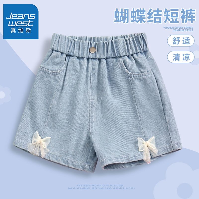 【ncx蝴蝶结LOU】as5
