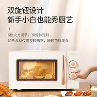 Galanz 格兰仕 复古微波炉家用小型20升转盘机械式官方旗舰正品2024新款Y0