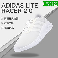 adidas 阿迪达斯 男鞋LITE RACER 2.0低帮透气运动鞋轻便休闲跑步鞋EG3283