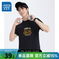 真维斯男女同款情侣装2024夏季新款 宽松夏天圆领短袖T恤上衣LE 绿色2700 165/84A/M