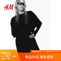 H&M女装夏季女式大廓形柔软棉质汗布T恤式连衣裙1128506 黑色 1