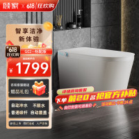 GUJIA 顾家 G02智能马桶带水箱语音自动翻盖冲水座便器