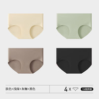 花花公子无痕冰丝内裤女士夏季薄款中高腰三角裤抗菌透气2024 肤色+浅绿+灰咖+黑色 M