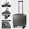 MIYO 行李箱小型登机拉杆箱18英寸 气质灰（铝框版）