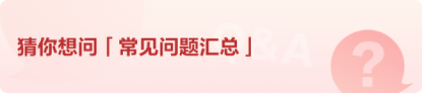 补贴购、大件超省、今日必买:DALEN 达伦 阿拉丁神灯S30E 智能吸顶灯投影仪 白色