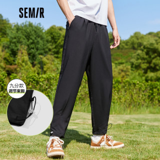 Semir森马【休闲裤福袋】休闲裤男夏季潮流简约宽松裤子 A款【吸湿速干裤】-黑色 170/74A/M