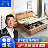 ZHONGWEI 中伟 储物床家用床公寓床实木床北欧床 2*1.5米气压款+10cm椰棕垫