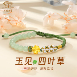 sinogem中国珠宝黄金转运珠手链女足金四叶草手绳手串节日生日礼物送