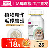 Myfoodie 麦富迪 猫草化毛片 植物精华温和去毛球化毛球吐毛球片 猫草化毛片100g