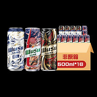 WUSU 乌苏啤酒 全家福三口味限定版500ml*16罐