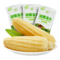 LC 联承 白糯甜玉米8支装玉米棒子黏玉米 半加工蔬菜粘玉米