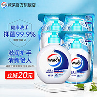 Walch 威露士 健康抑菌洗手液4件套裝 （瓶裝525ml+補充裝525mlx3袋）