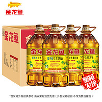 金龙鱼 菜籽油5L*4桶 低芥酸特香菜籽油5升非转基因食用油