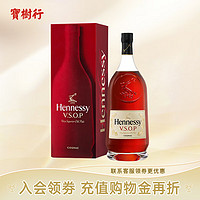 Hennessy 轩尼诗 V.S.O.P 干邑白兰地 40%vol 3L