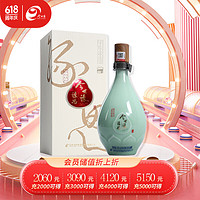 今世缘 缘思 42%vol 浓香型白酒 500ml 单瓶装