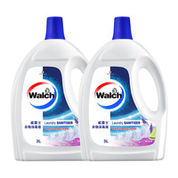Walch威露士衣物除菌消毒液3L*2瓶青柠薰衣草深层杀菌除螨洗衣消毒水