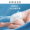 EMXEE 嫚熙 云柔成长裤裤型婴儿试用装XXXL码4片*1包