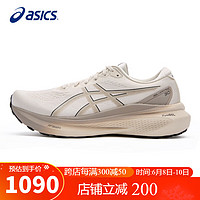 ASICS 亚瑟士 男鞋跑步鞋GEL-KAYANO 30稳定支撑轻质透气运动鞋1011B548