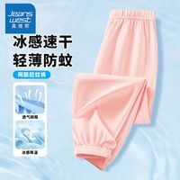 真维斯童装女童防蚊裤夏款儿童夏季薄款冰丝运动裤女大童百搭裤子 as洋气女孩网眼裤edg