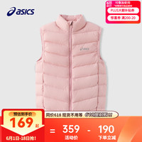 asics亚瑟士童装2024冬季男女童儿童三防科技羽绒马甲 0620粉色 140cm