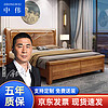 ZHONGWEI 中伟 实木床简约双人床实木成人床单人床公寓床卧室床婚床橡胶木1.8米