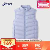 asics亚瑟士童装2024冬季男女童儿童三防科技羽绒马甲 8864流光紫 170cm