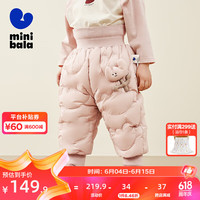 迷你巴拉 minibala迷你巴拉 巴拉男童女童裤子2024秋冬高腰长裤 粉红60049 120