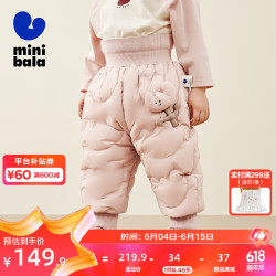 迷你巴拉 minibala迷你巴拉 巴拉男童女童裤子2024秋冬高腰长裤 粉红60049 120