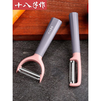 十八子作 剥皮刀厨房水果刀不锈钢瓜刨 W-370 绅系列直身刨(240庄）