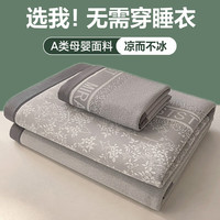 南极人夏季冰藤席冰丝凉席三件套家用空调软席子可机水洗学生夏天凉席 KL-