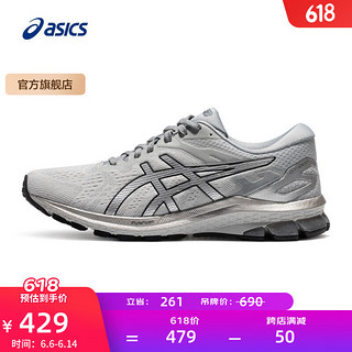 ASICS 亚瑟士 跑步鞋男鞋稳定舒适运动鞋透气耐磨支撑跑鞋 GT-1000 10 灰色/银色 40.5