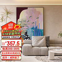 FACAI 法彩 抽象海底壁畫大幅客廳沙發背景墻落地掛畫現代酒店會所玄關裝飾畫