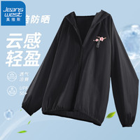 真维斯UPF+50宽松薄款连帽防晒衣2024年夏季时尚简约休闲风外套GX 黑-看花猫咪K M