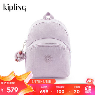 Kipling【618大促】男女款2024轻便潮流书包双肩背包|CHANTRIA M 欢乐粉紫