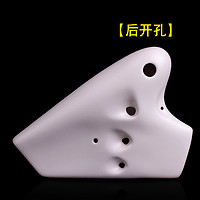 FENG YA OCARINA 風雅陶笛 無光白三管中音C陶笛 演奏級三管AC 寬音域