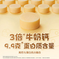 88VIP：yili 伊利 厚乳酪小圆奶酪块原味100g*2袋儿童休闲零食奶疙瘩内蒙古特产