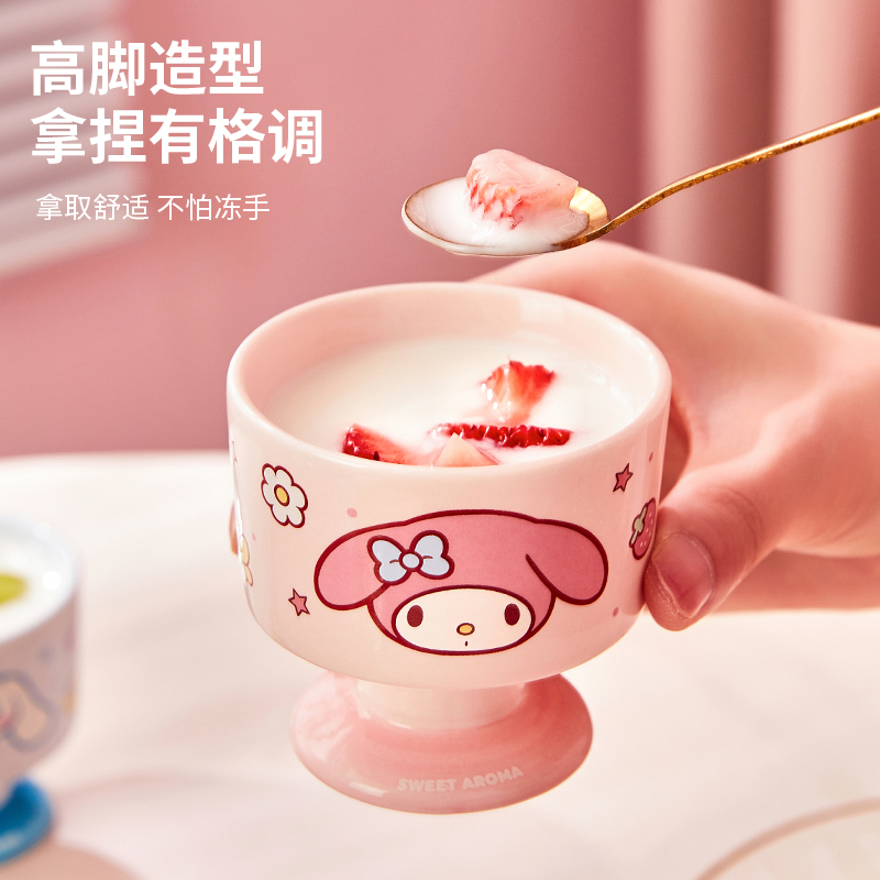 Marsica 三丽鸥 ins风冰淇淋杯